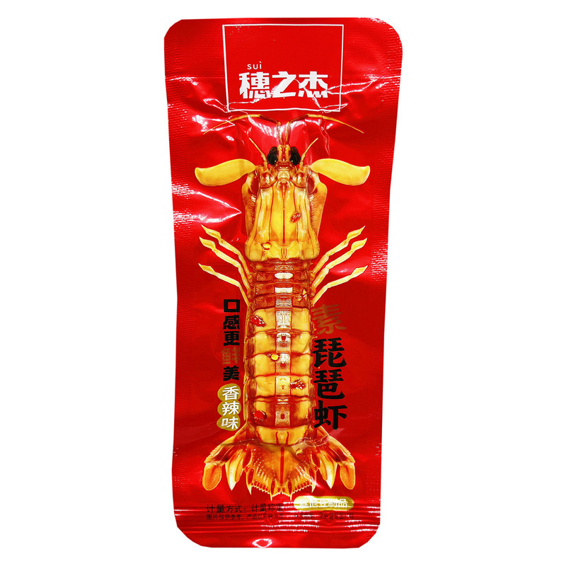 穗之杰素琵琶虾皮皮虾爬子虾蛄濑尿虾麻酱香辣味即食素肉豆干零食