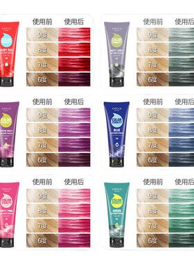 韩国4ORMOOD肤沫固色护发素锁色补色染后护色膏7P玫瑰粉 部分临期