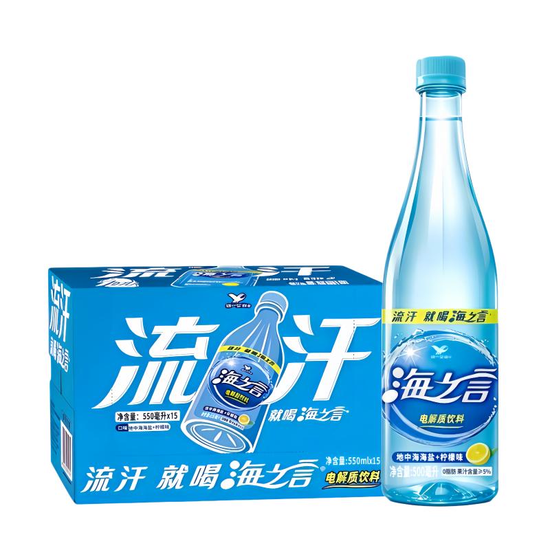 海之言电解质水500ml*15瓶整箱