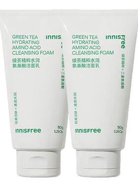 【正品】悦诗风吟绿茶精粹氨基酸洁面水润不紧绷