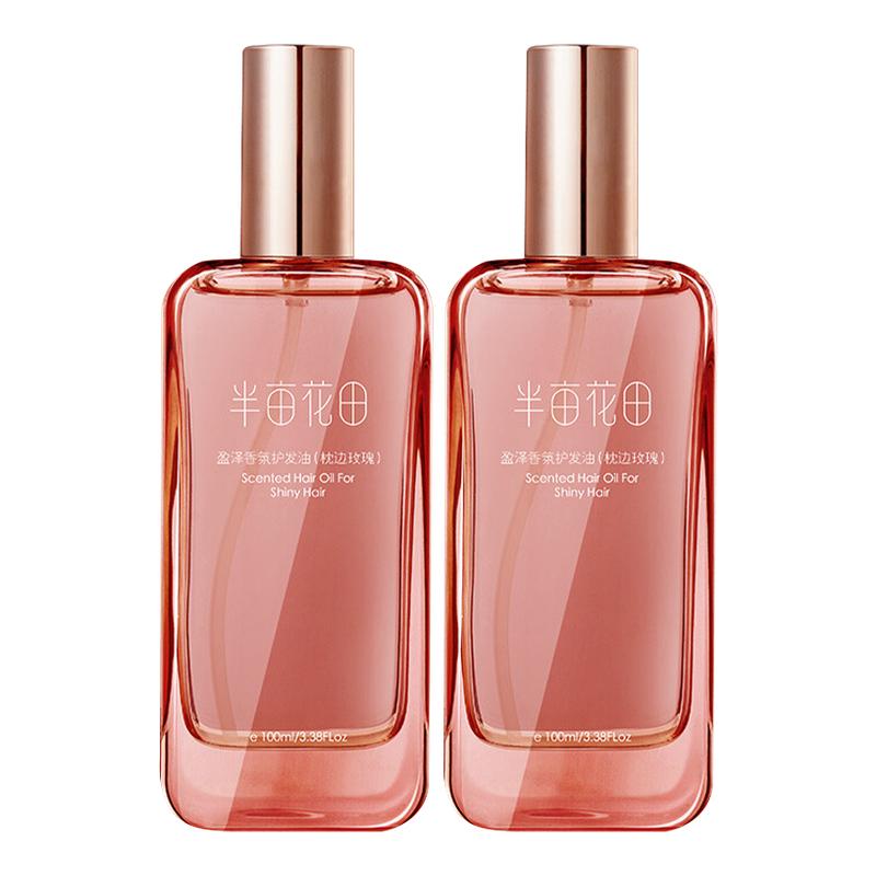 孙颖莎半亩花田护发精油女防毛躁