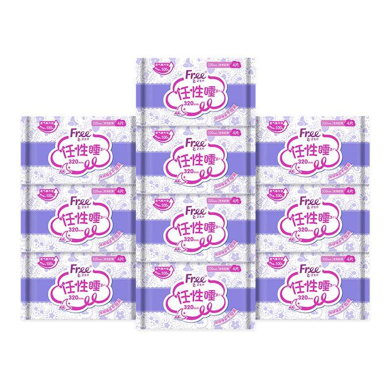 Free/飞卫生巾女超薄棉柔透气加长夜用320mm姨妈巾10包40片包邮,洗护清洁剂/卫生巾/纸/香薰,卫生巾,淘宝优惠券,粉丝福利购,淘宝优惠卷