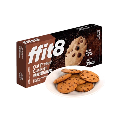 ffit8燕麦蛋白曲奇饼干黑巧克力下午茶伴侣休闲抗饿零食独立包装