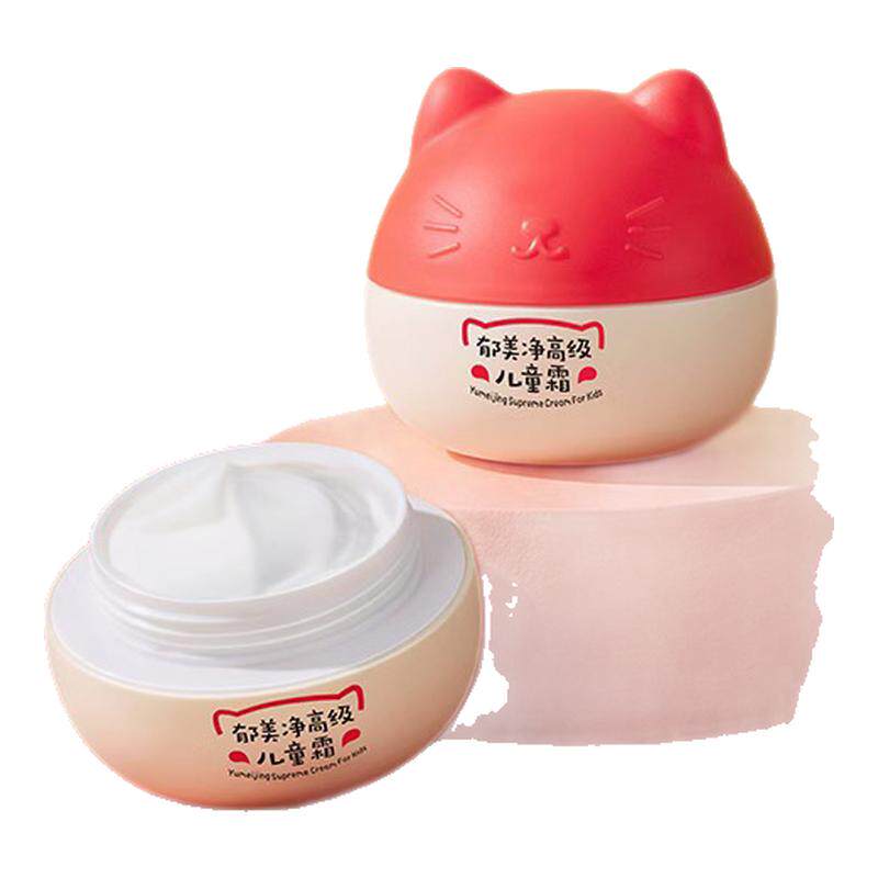 郁美净高级儿童霜40g滋润保湿补水擦脸润肤男女宝宝专用正品国货,洗护清洁剂/卫生巾/纸/香薰,乳液/面霜,淘宝优惠券,粉丝福利购,淘宝优惠卷