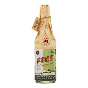 畅饮 52度 光瓶 新品 自饮 白酒 李渡高粱 浓特兼香 500ML