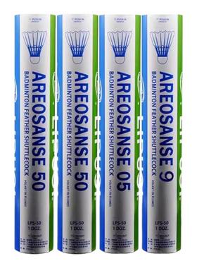 yy专业比赛专用正品耐打羽毛球室内室外防风稳定训练AS03/9/05/50