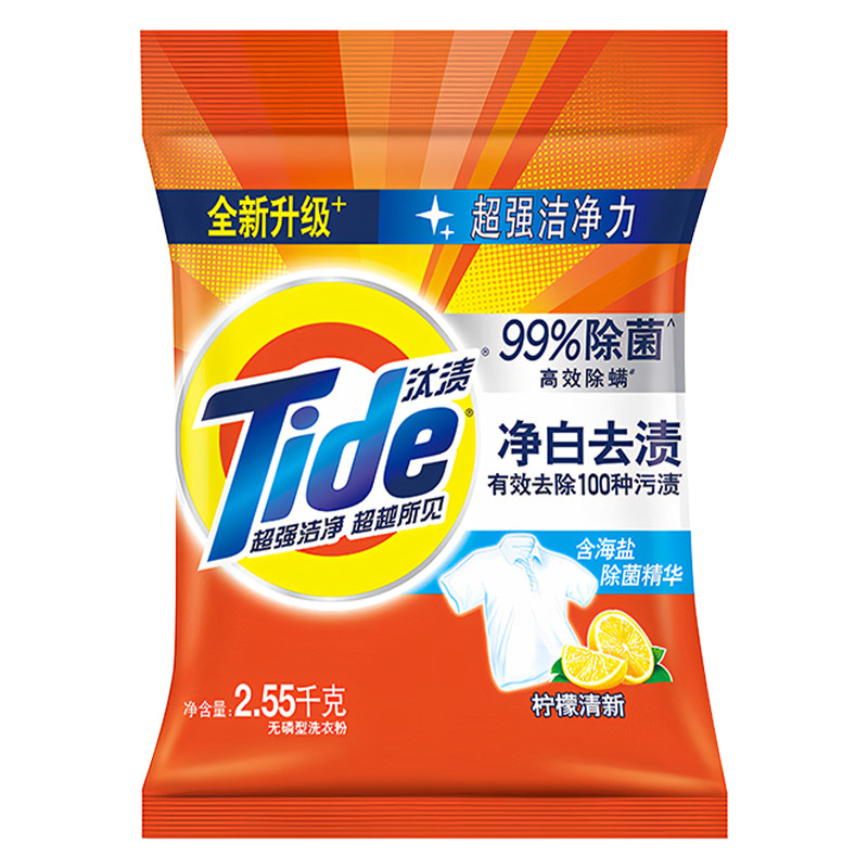 汰渍洗衣粉小袋官方旗舰店正品持久留香强力去污家用实惠囤货装