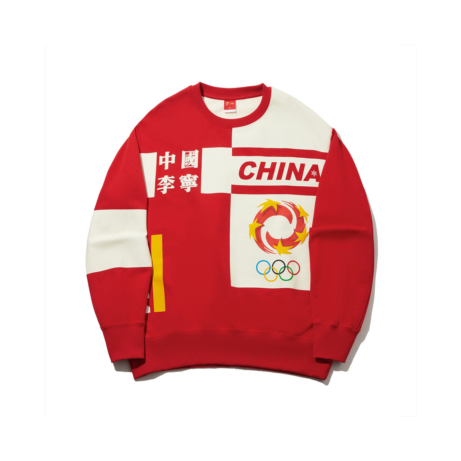 中国李宁圆领中性套头无帽卫衣