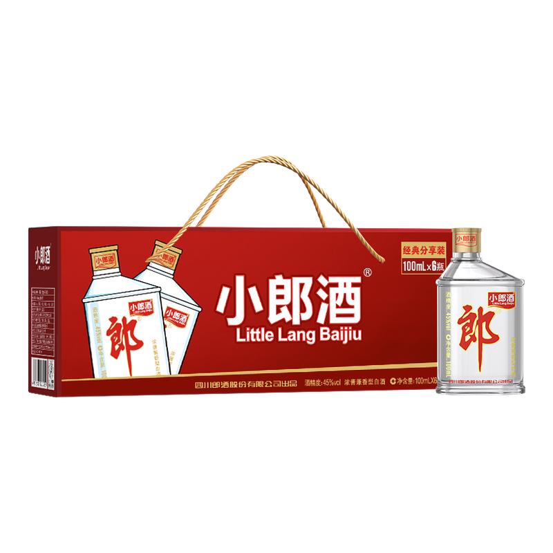 郎酒经典小郎酒45度浓酱兼香型100ml*6瓶手提装歪嘴郎白酒口粮酒图片