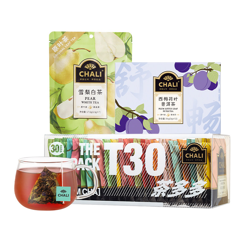 CHALIT30茶包雪梨白茶西梅普洱茶茉莉绿茶里茶养生送礼年货礼盒
