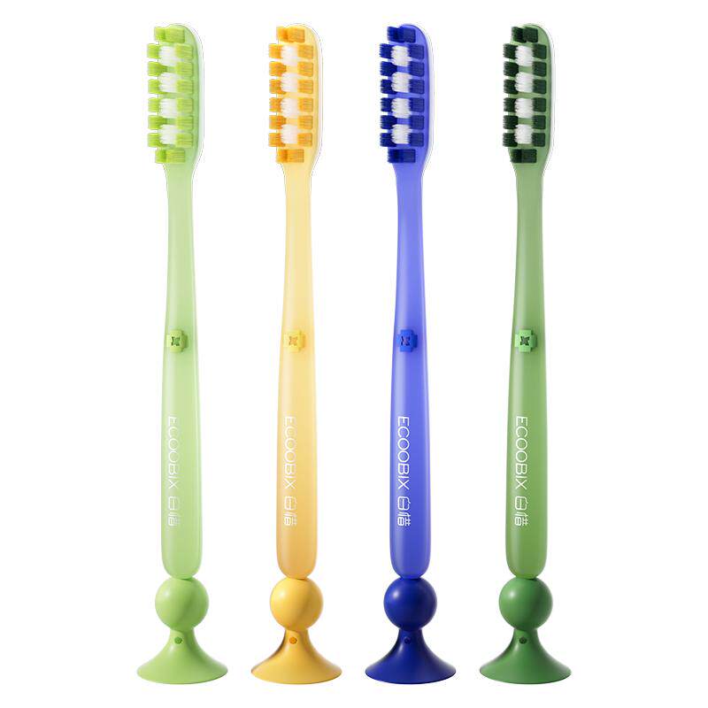 白惜长头牙刷加长刷头成人超细软毛护龈巴氏清洁护齿家庭装情侣款