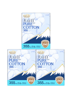 淘淘氧棉天山白消毒级纯棉卫生巾夜用355mm组合姨妈巾官方正品