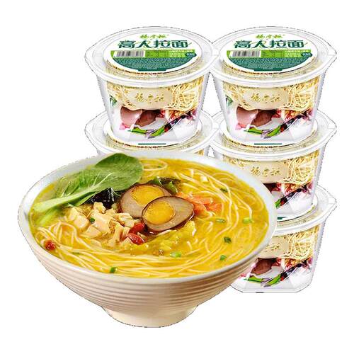 杨掌柜高人拉面整箱非油炸混搭桶装速食方便面泡面山椒肥牛批发