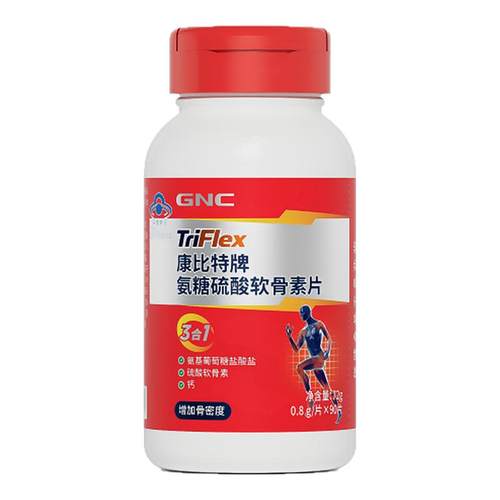 GNC健安喜康比特氨糖硫酸软骨素片90片中老年钙片氨基软骨素3合1