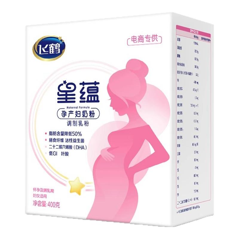 精准营养】飞鹤星蕴奶粉400g盒装怀孕哺乳孕产妇妈妈奶粉旗舰臻选