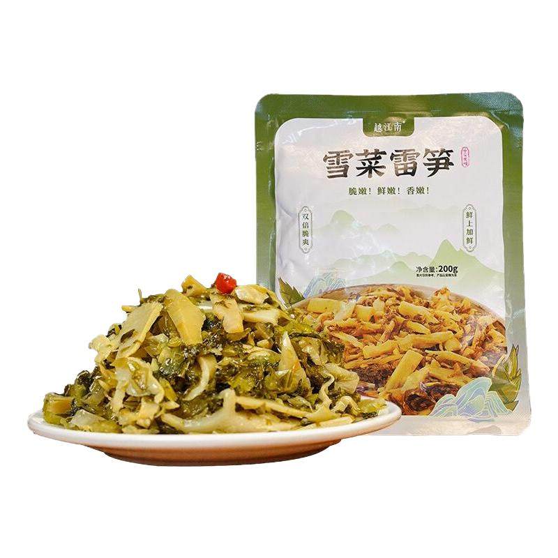 越江南雪菜雷笋油焖笋干咸菜下饭菜梅干菜酸菜笋丝开胃菜开袋即食图片