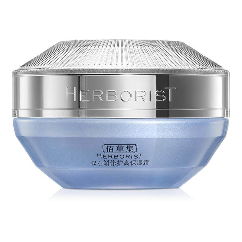 ���ڲ�����50g �۲ݼ�˫ʯ����˪��ʪ�滺�޻�˪ 99Ԫ