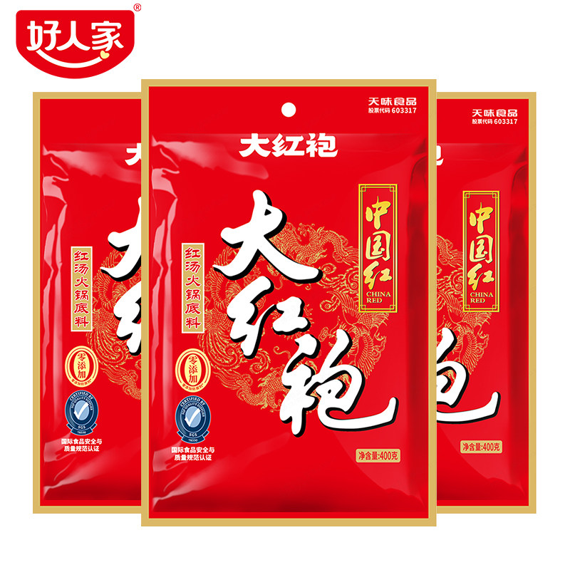 好人家大红袍红油火锅底料四川重庆牛油麻辣烫串串冒菜官方批发