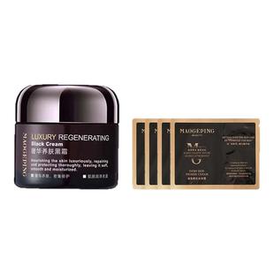 50g奢华养肤面霜补水保湿 25g 改善干燥 毛戈平黑霜7g MAOGEPING