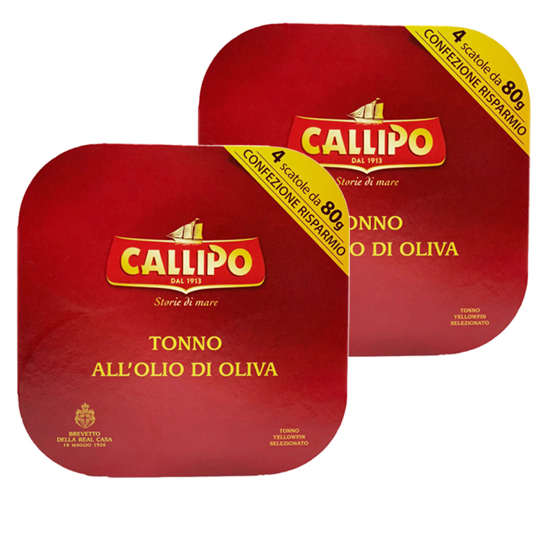 卡里布金枪鱼罐头意大利callipo橄榄油水浸即轻食吞拿鱼肉沙拉餐
