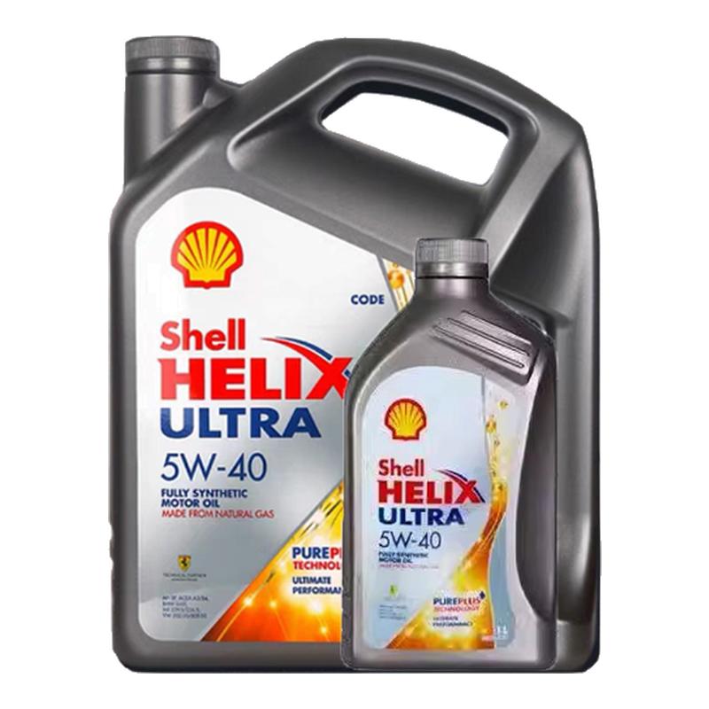 壳牌正品灰壳机油5W30全合成机油