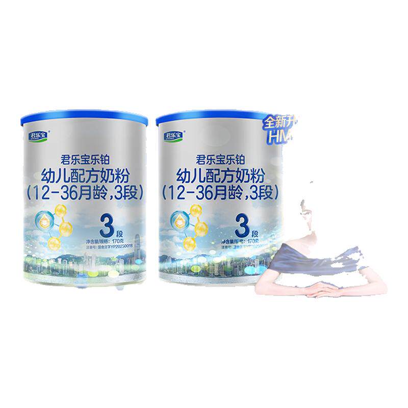 ���ٲ������ֱ��ֲ�HMO3��170g*2�������׶��䷽ţ�̷� �ֲ�3��170g 2�� 170�� 29.8Ԫ