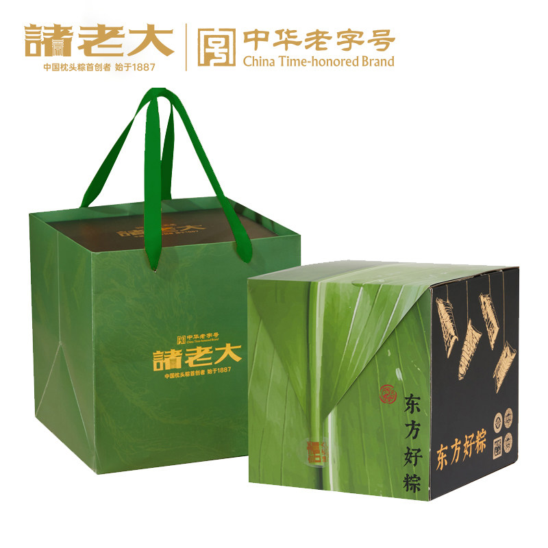 诸老大东方好粽粽子礼盒端午礼精致包装送礼佳品企业团购员工福礼