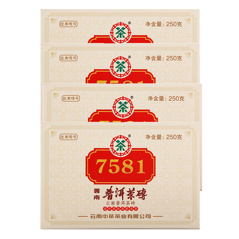 7581普洱熟茶四片250g