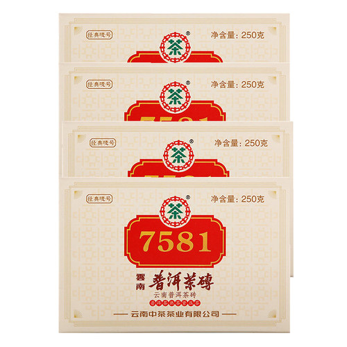 7581普洱熟茶四片250g