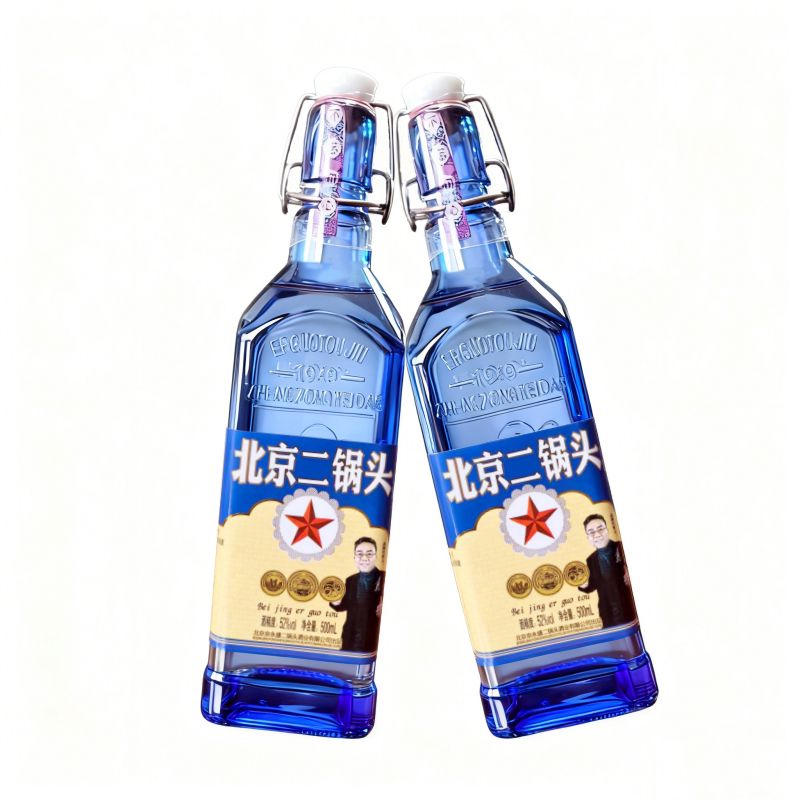 北京二锅头白酒52度500ml*2瓶蓝方瓶浓香型高度纯粮食酒口粮酒