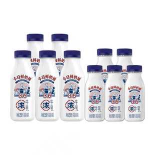 5瓶装 190ml 学生营养早餐奶低温牛奶 5瓶 新希望今日鲜奶铺255ml