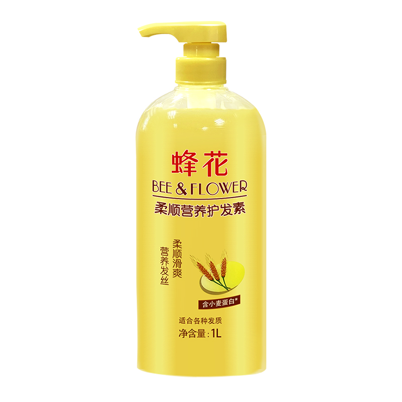 蜂花护发素正品滋润营养补水柔顺家庭套装官方旗舰店改善干枯毛躁