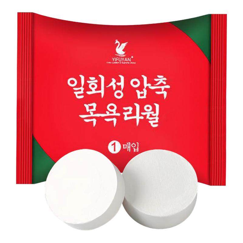 一次性浴巾旅行单独包装一次性毛巾压缩棉柔加厚加大旅游酒店用品,居家布艺,一次性浴巾,淘宝优惠券,粉丝福利购,淘宝优惠卷