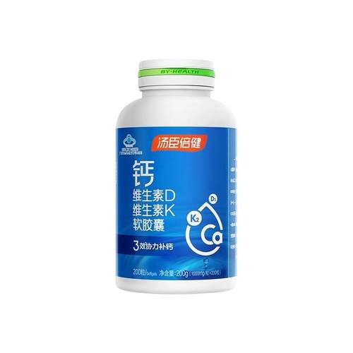 汤臣倍健D3K2液体钙礼盒
