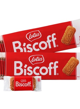 比利时lotus和情缤咖时焦糖饼干进口零食办公室咖啡伴侣伴手礼