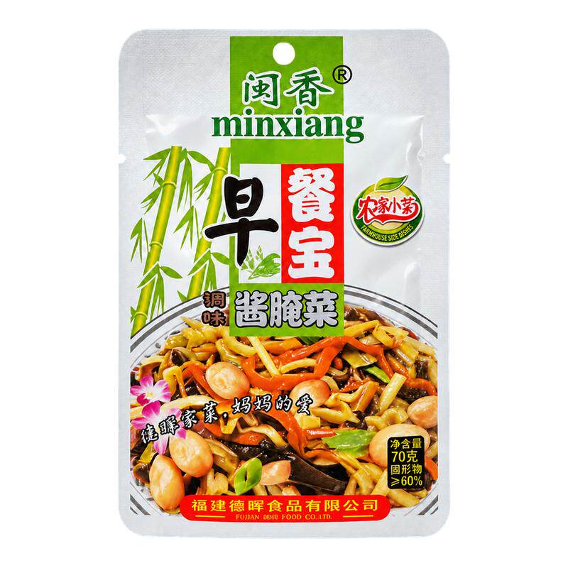 闽香早餐宝70g整箱梅菜花生梅菜笋丝福建特产下饭菜即食下饭菜