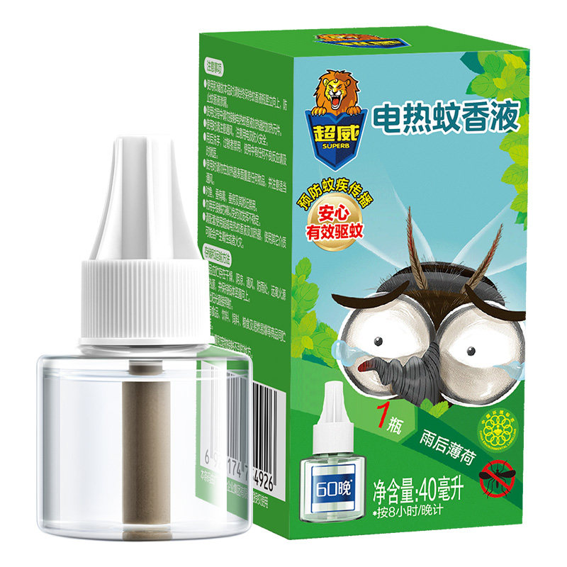 安心入睡超威电热蚊香液