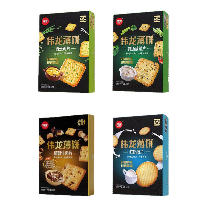 伟龙香葱薄脆饼干180g葱香味薄饼葱油饼独立小包装零食品休闲小吃
