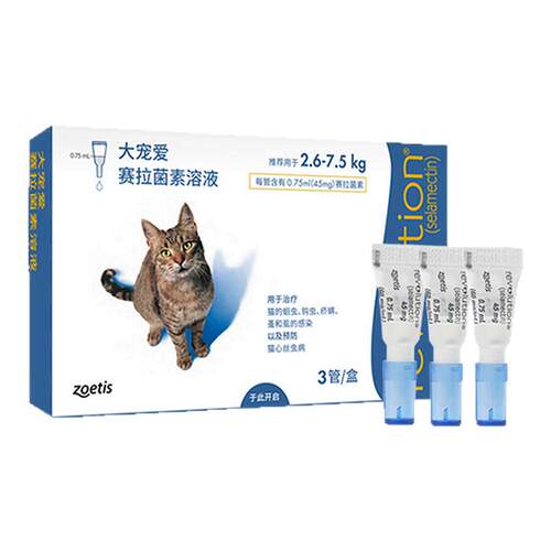 猫咪驱虫滴剂大宠爱 体内外一体成猫幼猫通用耳螨跳蚤打虫药