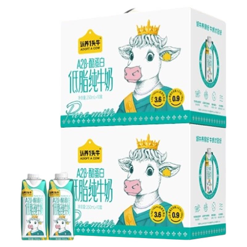 认养一头牛A2β-酪蛋白低脂高钙纯牛奶250ml整箱纯奶礼盒高端5月