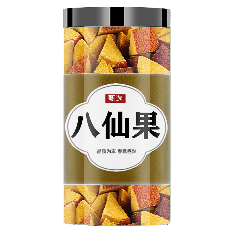 八仙果500g特级无糖泡水泡茶