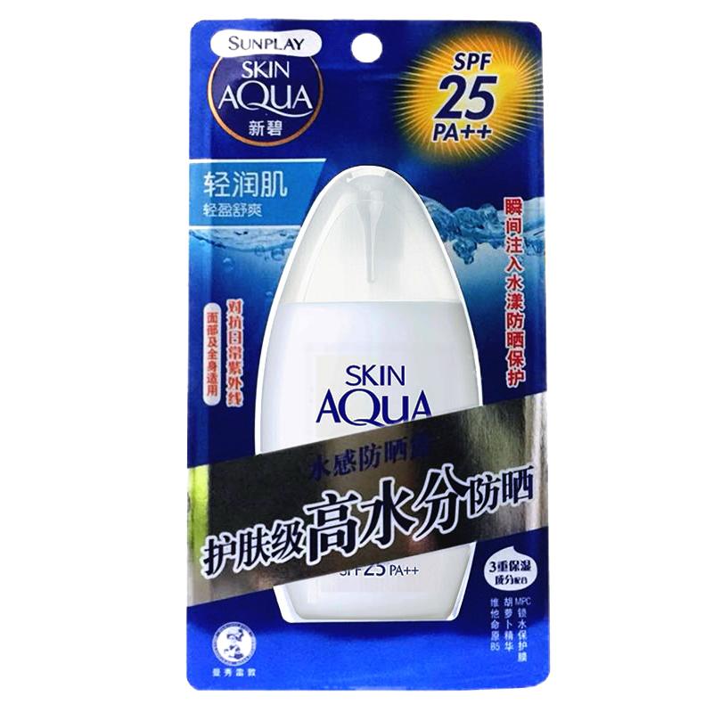 曼秀雷敦清爽防晒不油腻