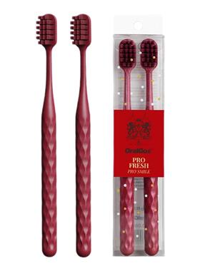 星野家牙刷软毛红色情侣款新婚婚庆结婚护龈火山炭丝家用成人宽头