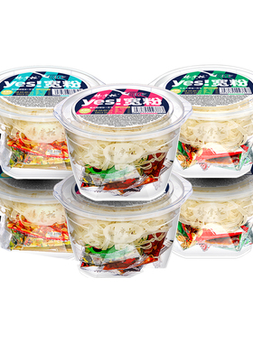 杨掌柜yes宽粉酸辣粉桶装酸辣方便粉丝冲泡速食寝室宿舍夜宵食品