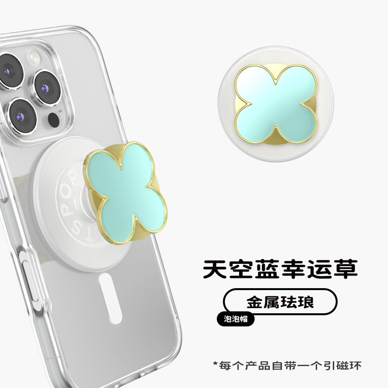 【色彩力场】Popsockets泡泡骚手机支架苹果磁吸气囊伸缩防