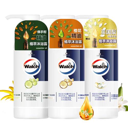 威露士精油沐浴露保湿滋润多香型