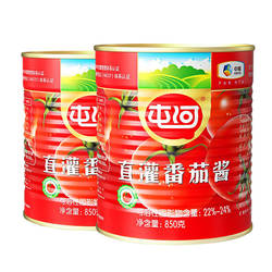 中粮屯河番茄酱850g儿童无添加剂新疆蕃茄酱罐头意面西红柿膏商用