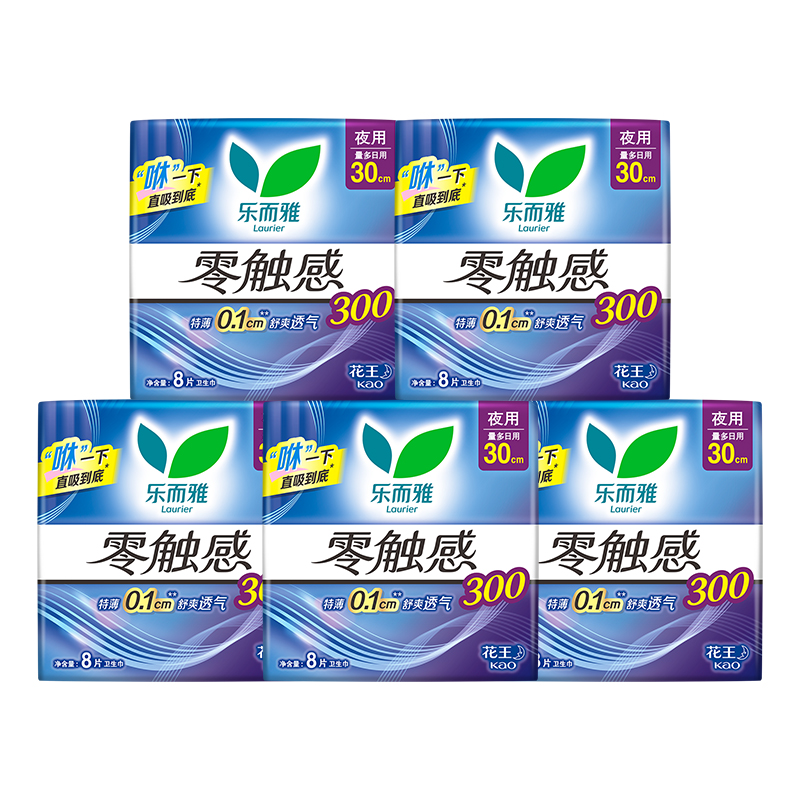 花王乐而雅零触感特薄夜用卫生巾