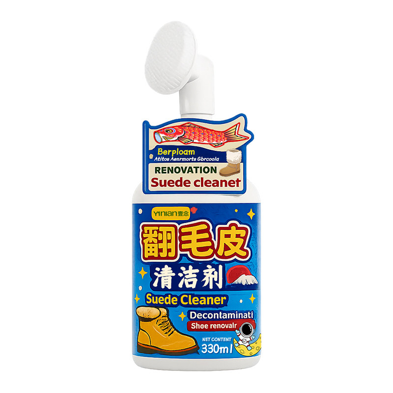 德国鞋清洁剂翻毛皮专用清洗剂鞋护理干洗麂皮勃肯鞋雪地靴清洗剂,洗护清洁剂/卫生巾/纸/香薰,鞋油,淘宝优惠券,粉丝福利购,淘宝优惠卷