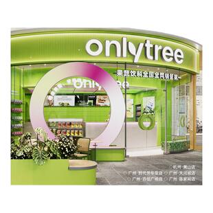 onlytree美式 纯黑咖啡0脂蔗糖健身浓缩液冻干冷热双泡速溶咖啡粉